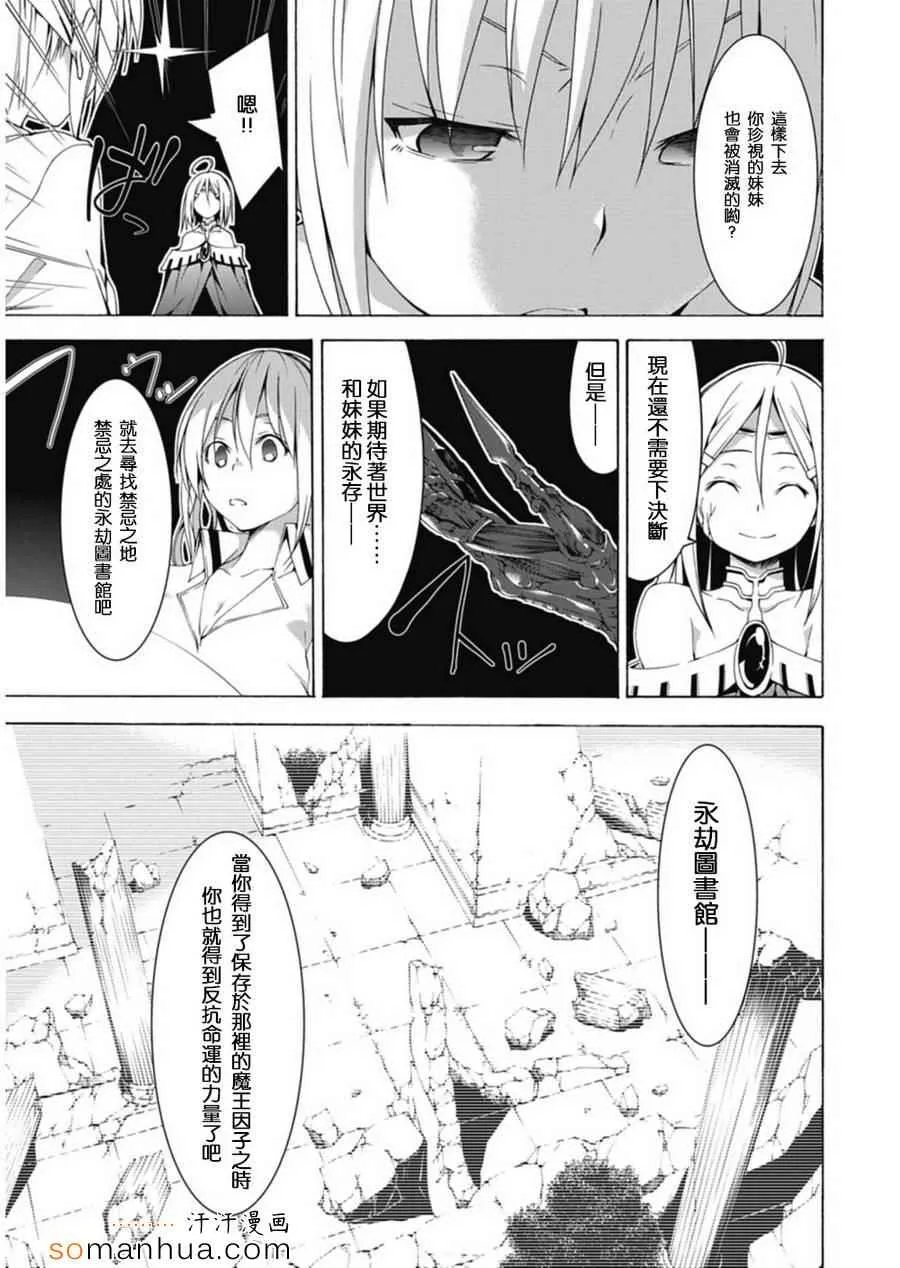 番外篇 第10页