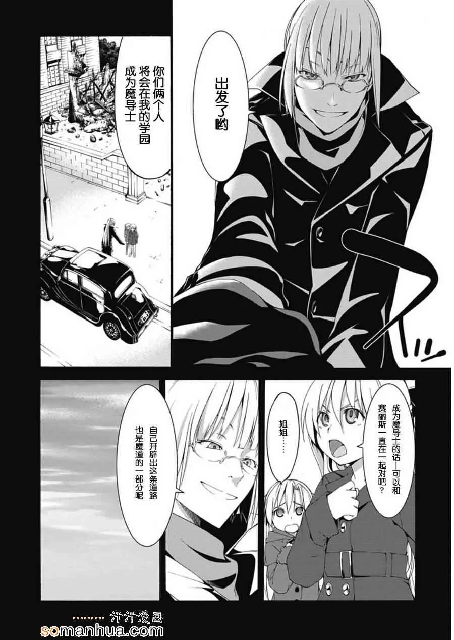 番外篇 第14页