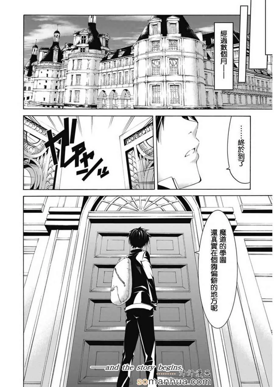 番外篇 第22页