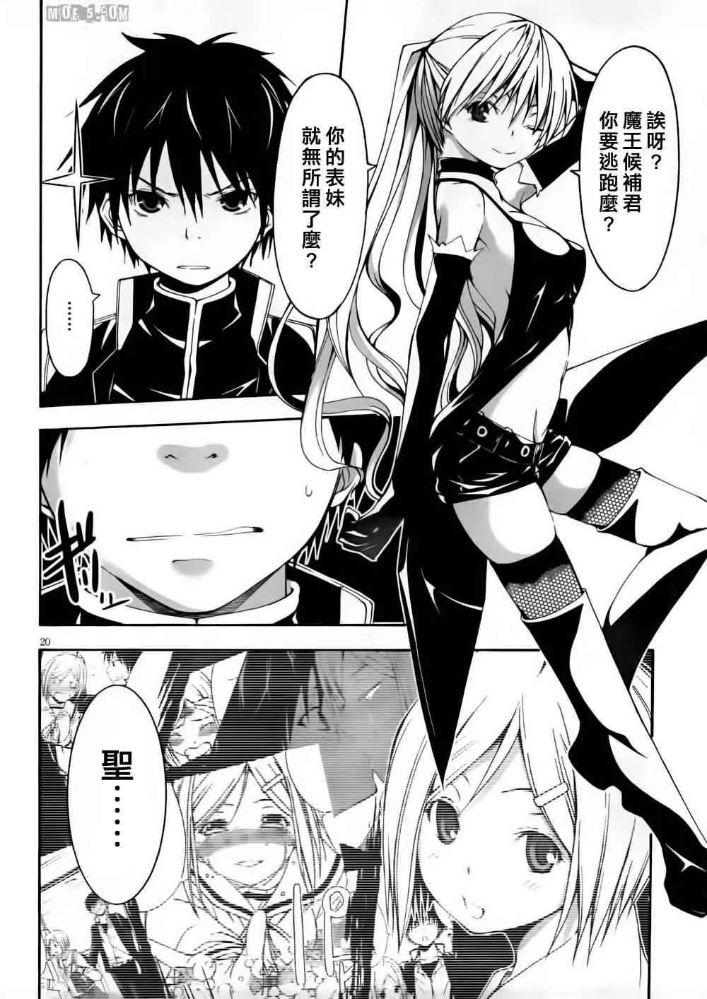 第14话 第22页