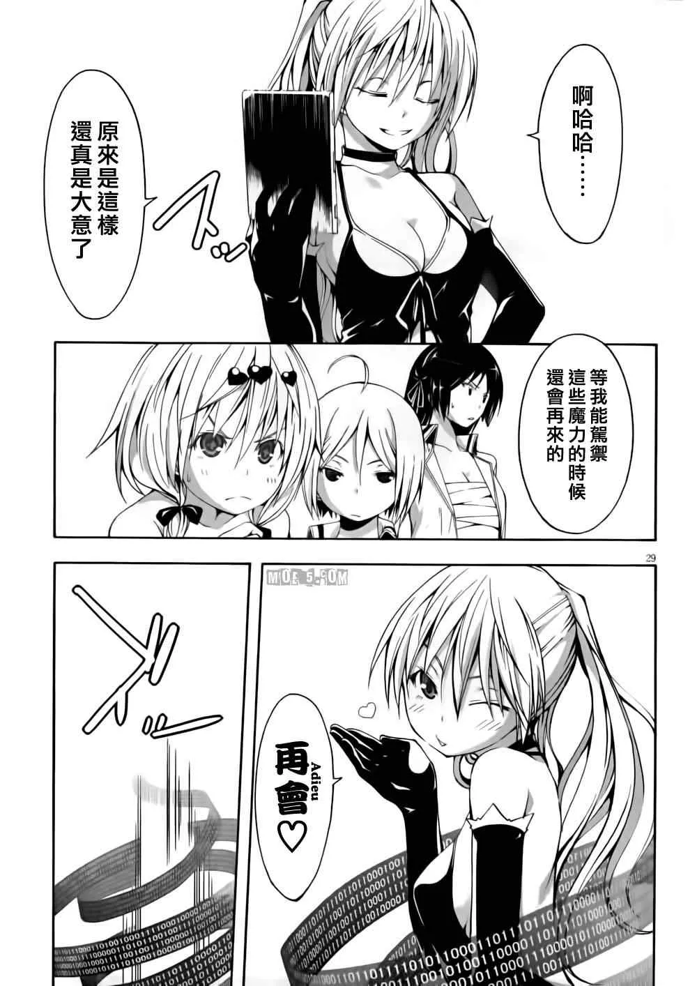 第14话 第30页