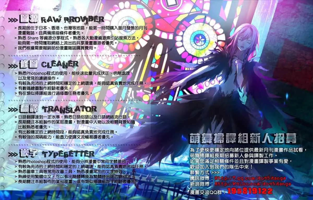 第14话 第34页