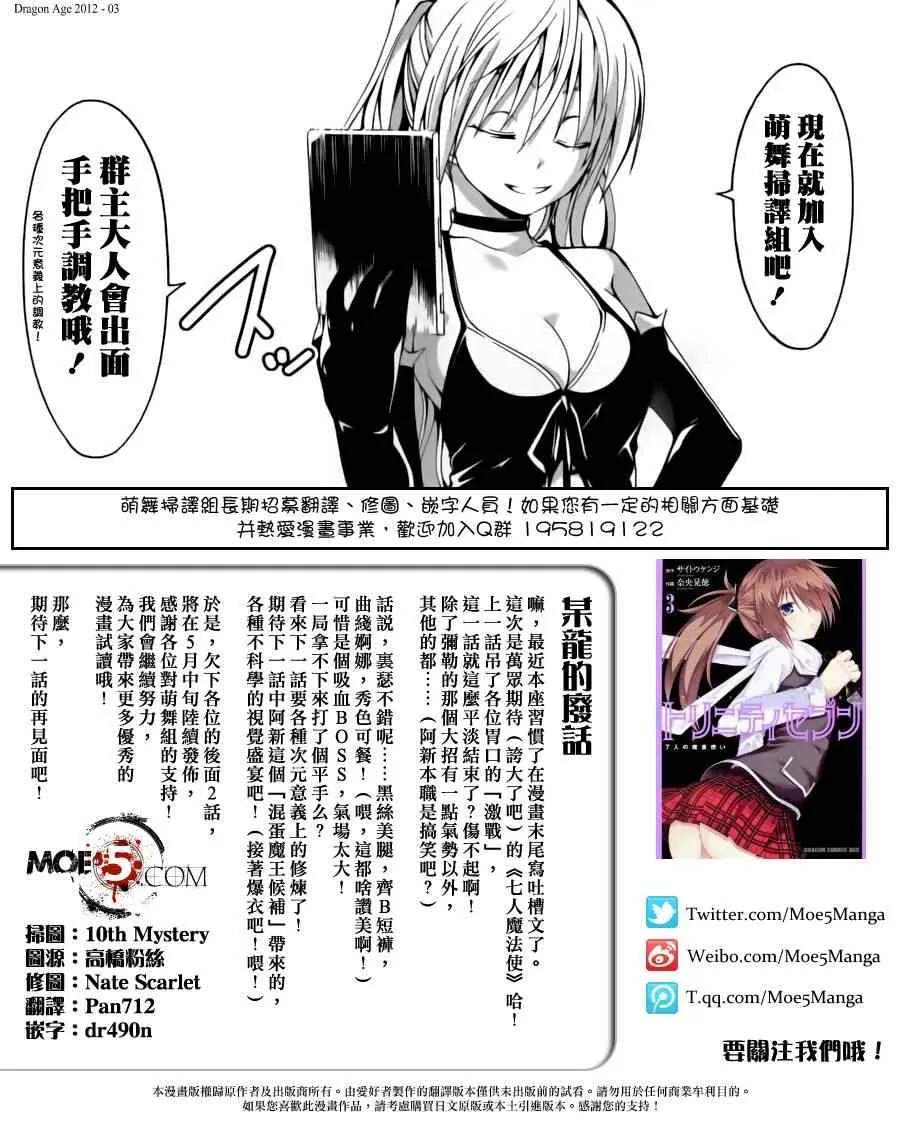 第14话 第35页
