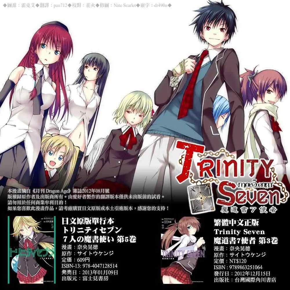 第19话 第1页
