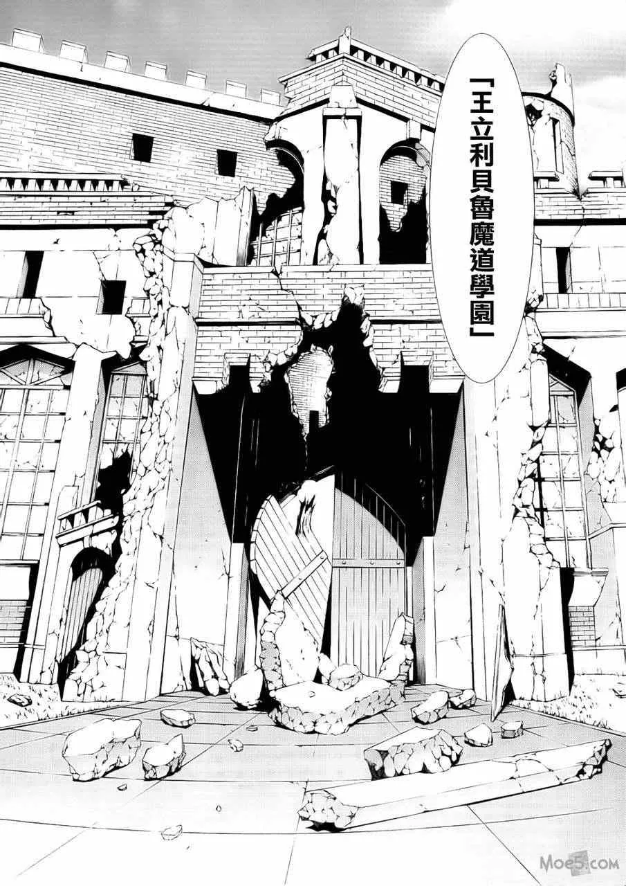 第20话 第11页