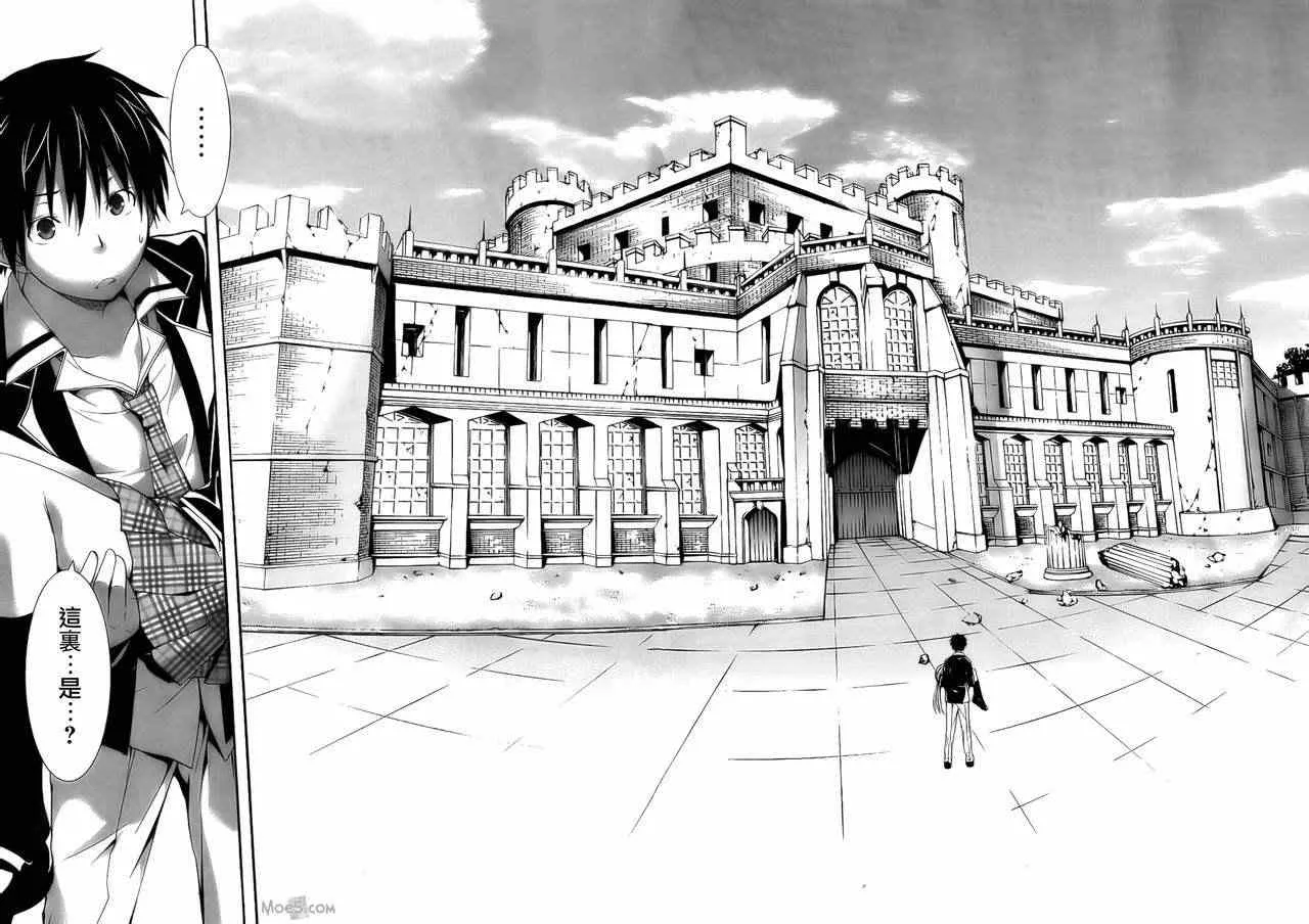 第20话 第29页