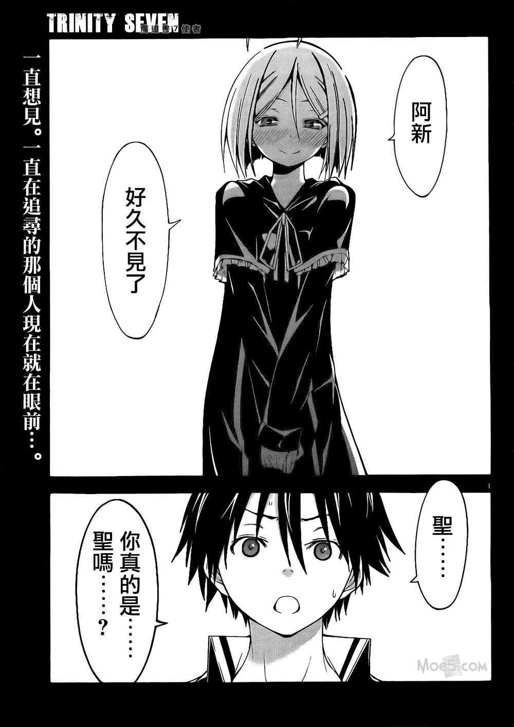 第21话 第1页