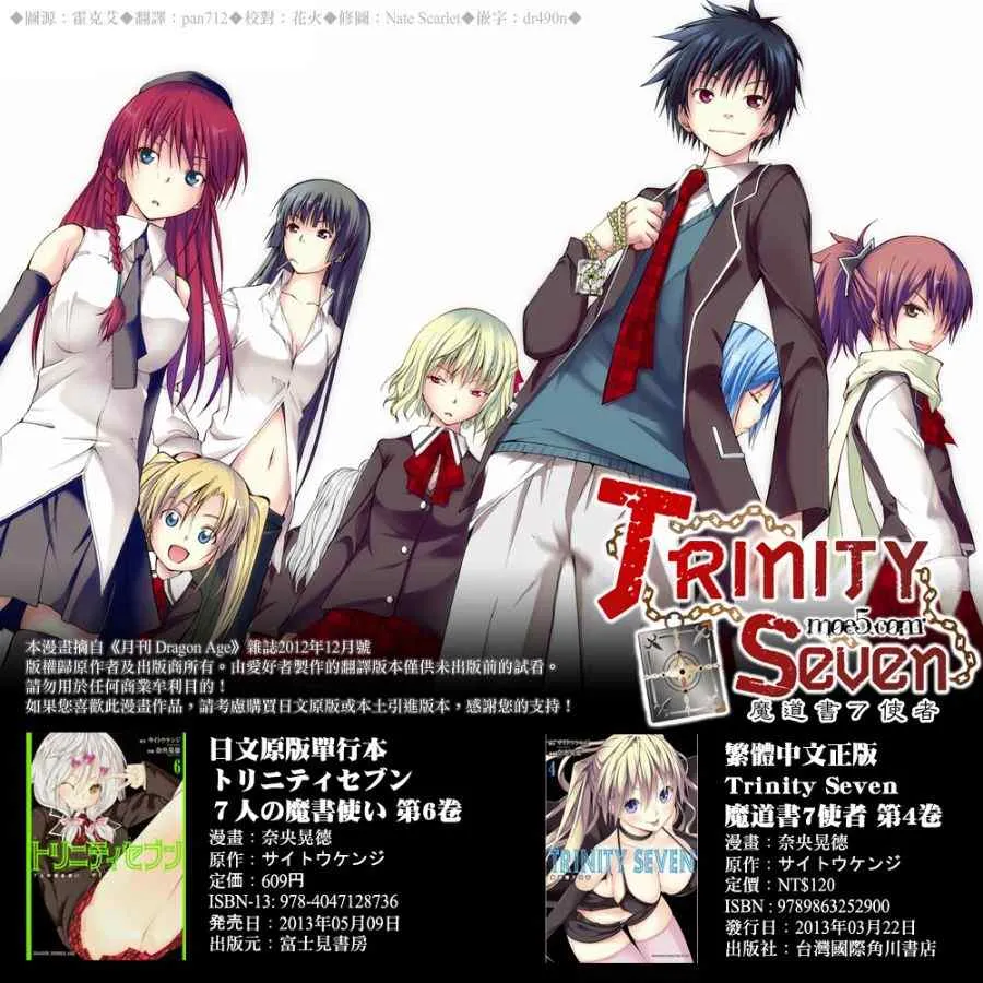第23话 第1页