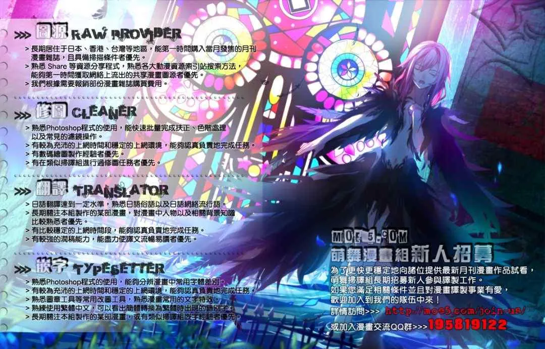 第23话 第32页