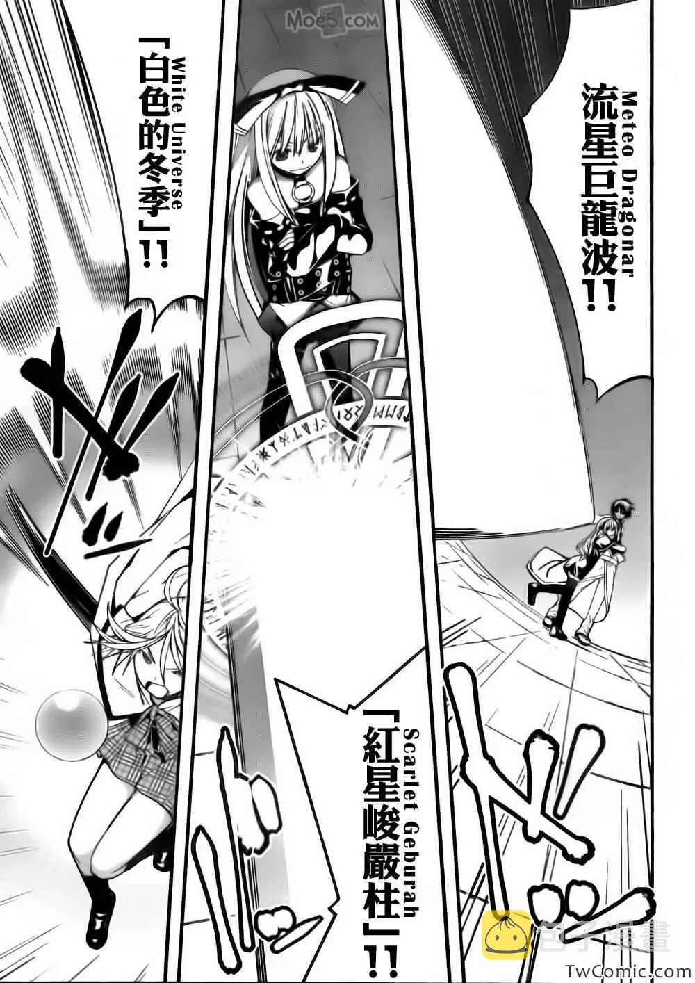 第24话 第30页