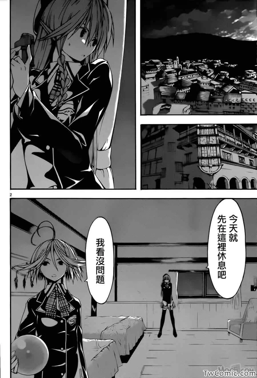 第25话 第5页