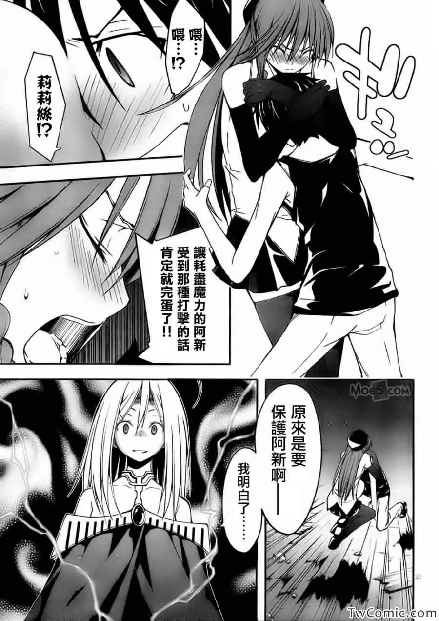 第25话 第26页