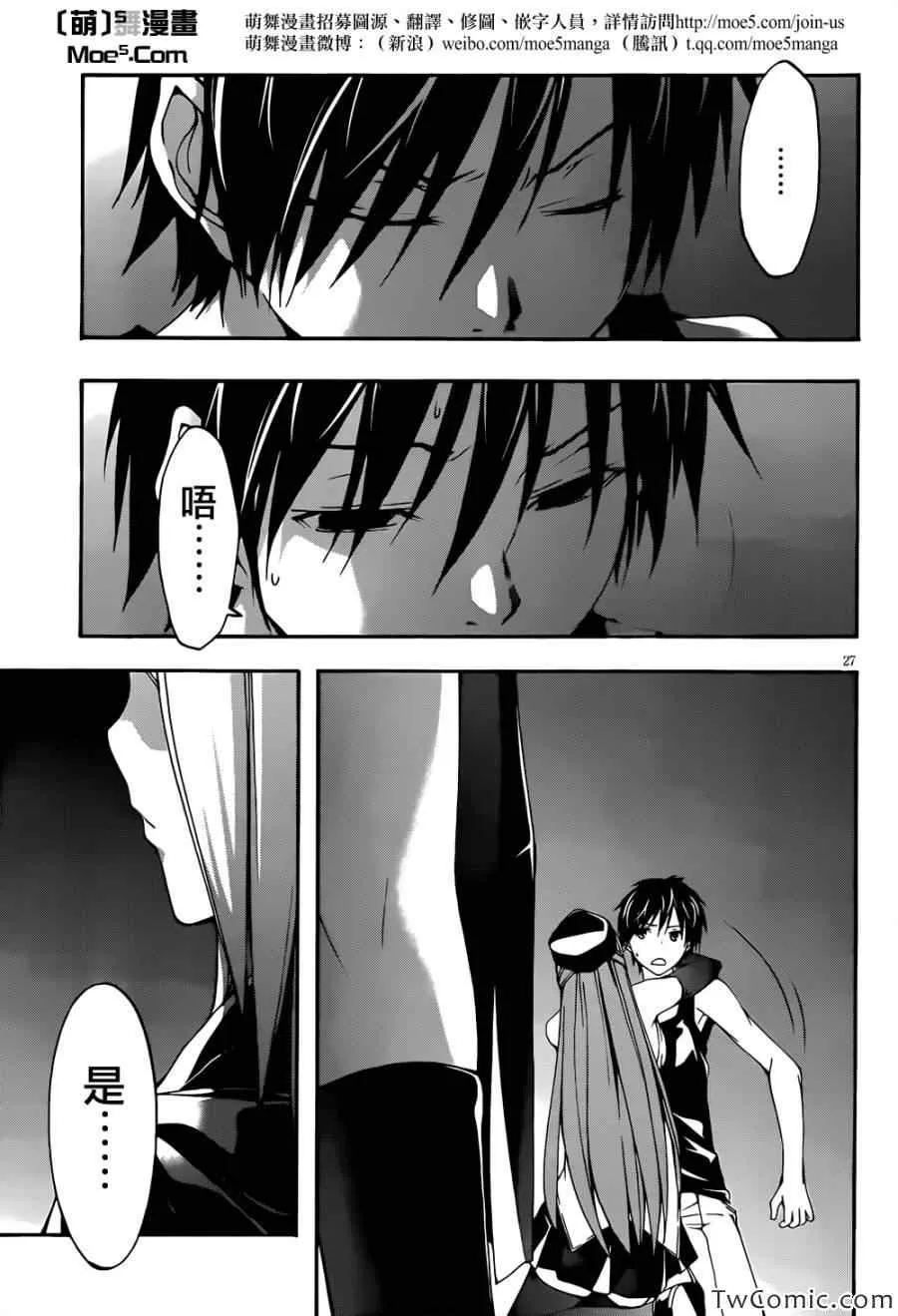 第25话 第30页