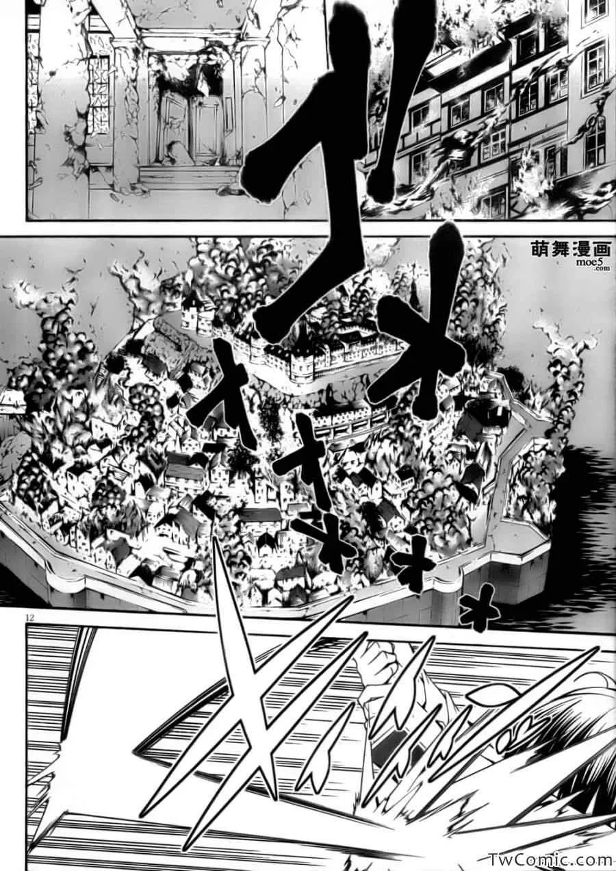 第26话 第13页