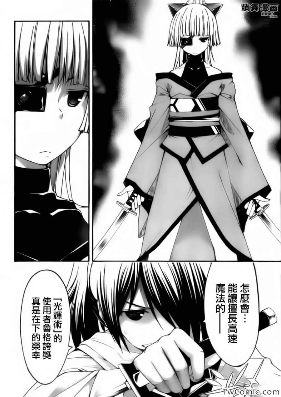 第26话 第15页
