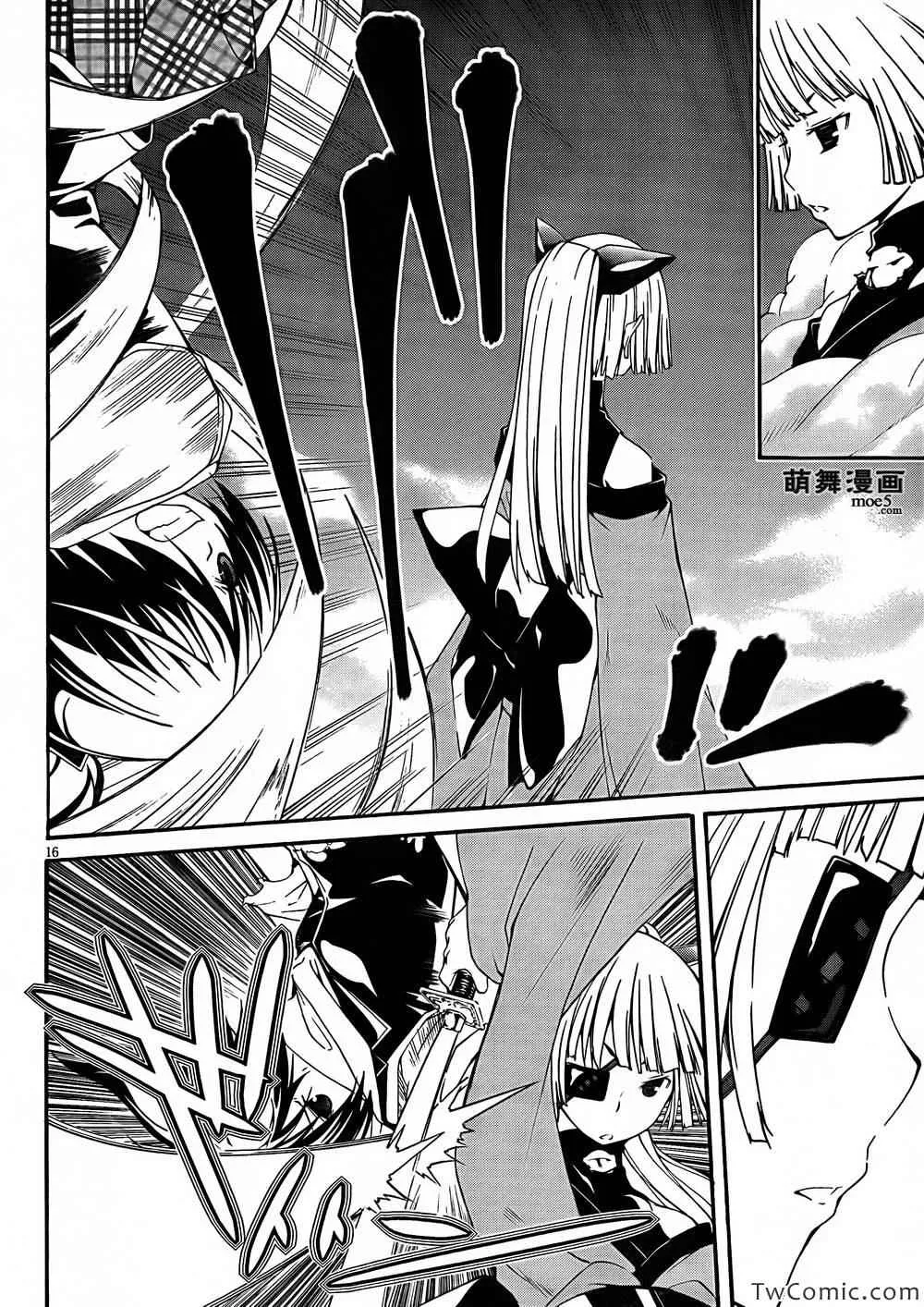 第27话 第17页
