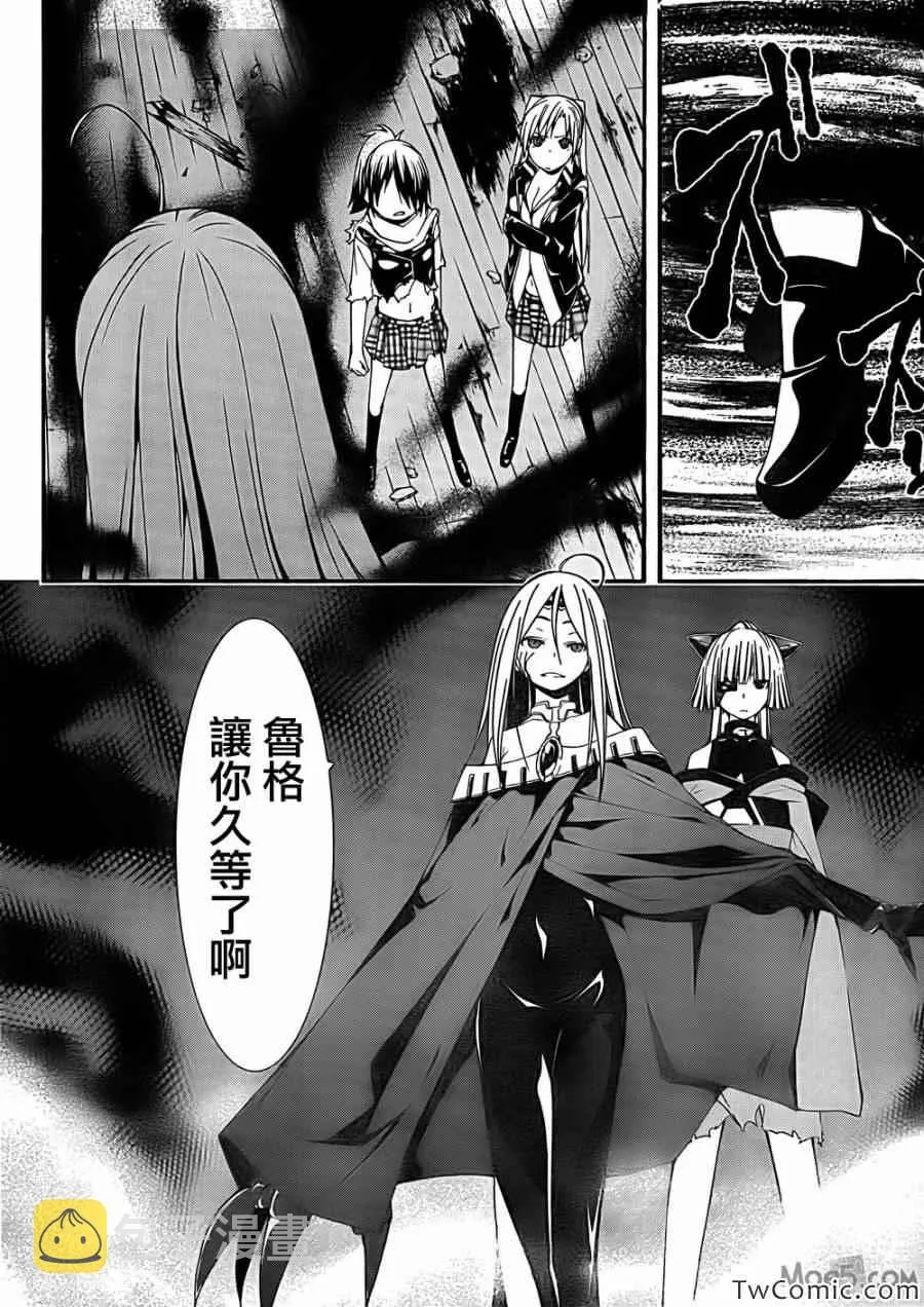 第28话 第19页