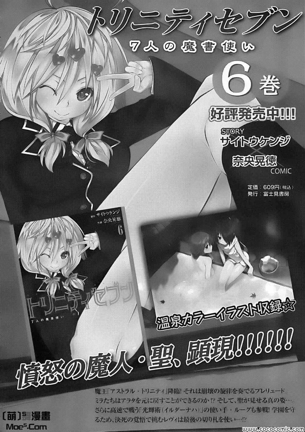 第31话 第40页