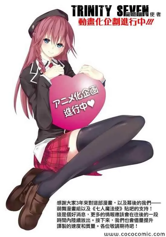 第32话 第1页