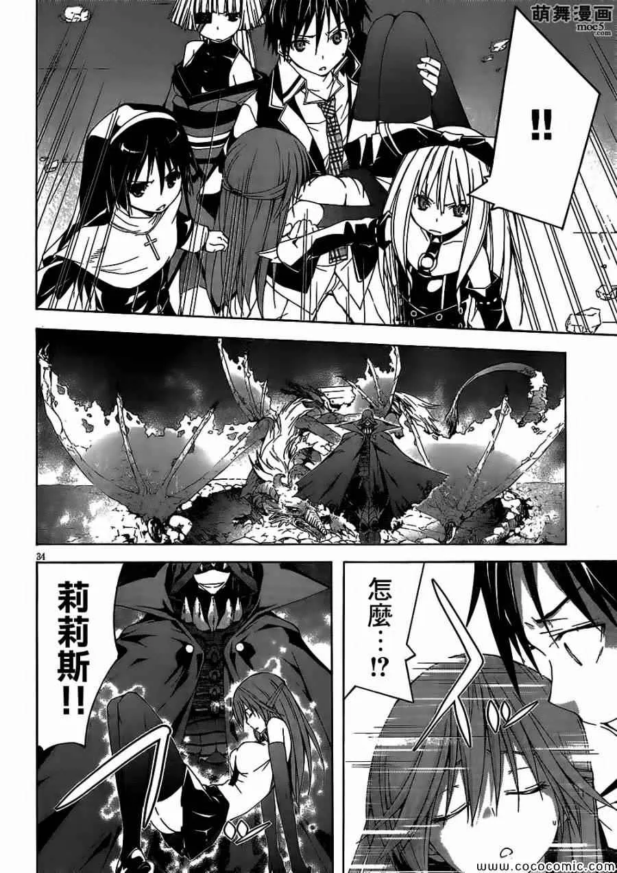 第32话 第35页