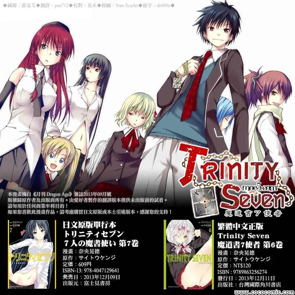 第33话 第1页
