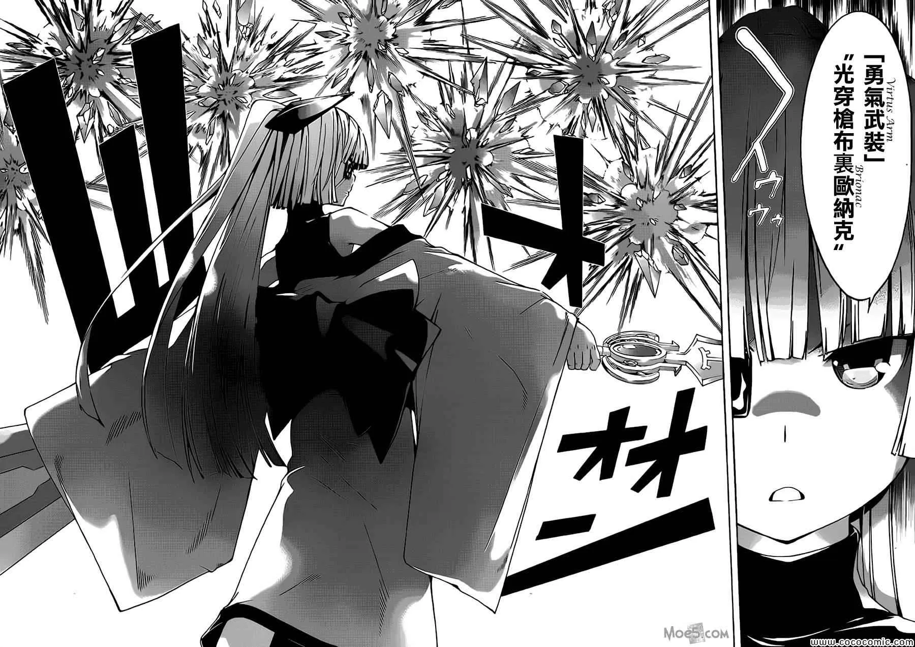 第33话 第24页
