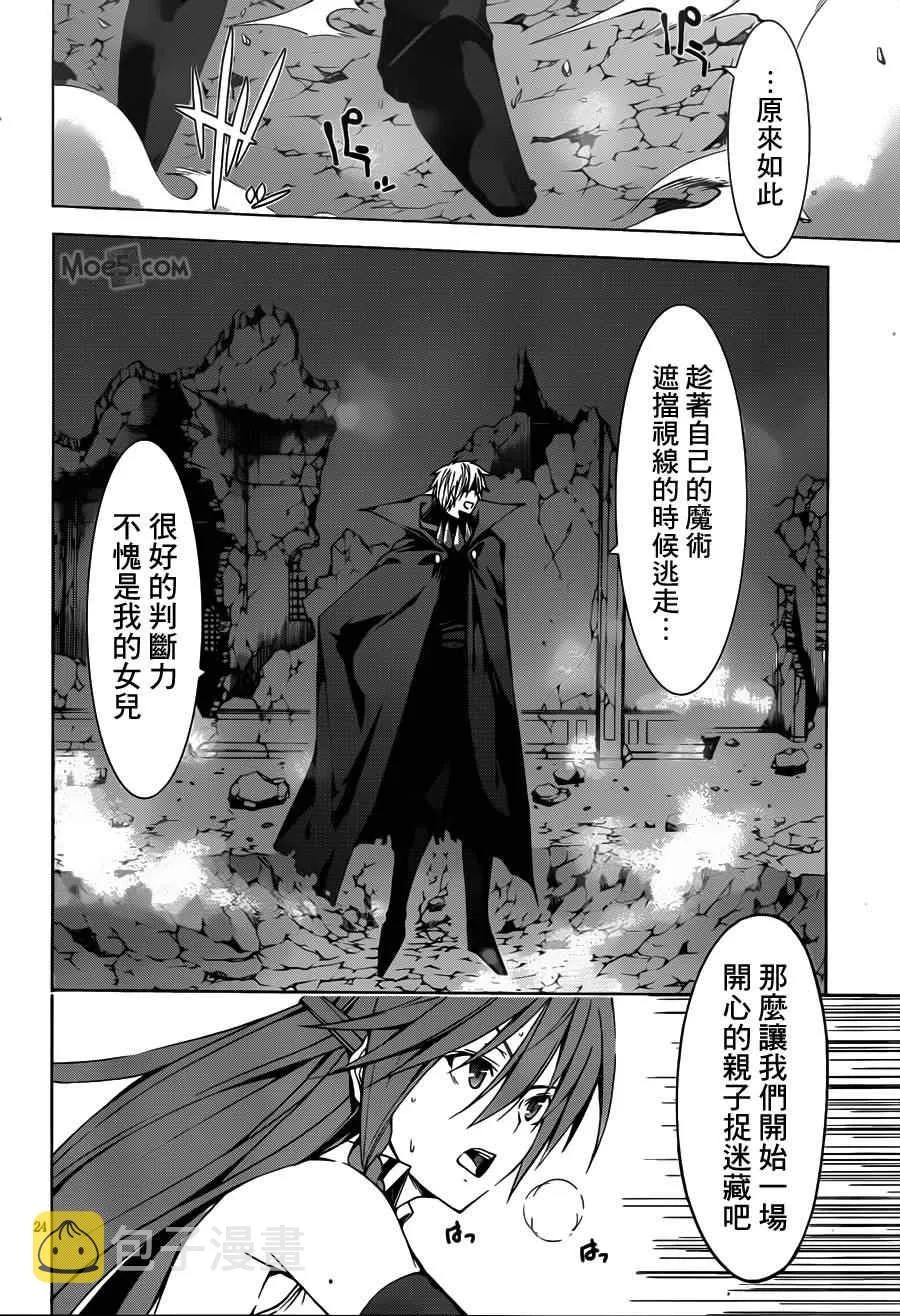 第34话 第25页