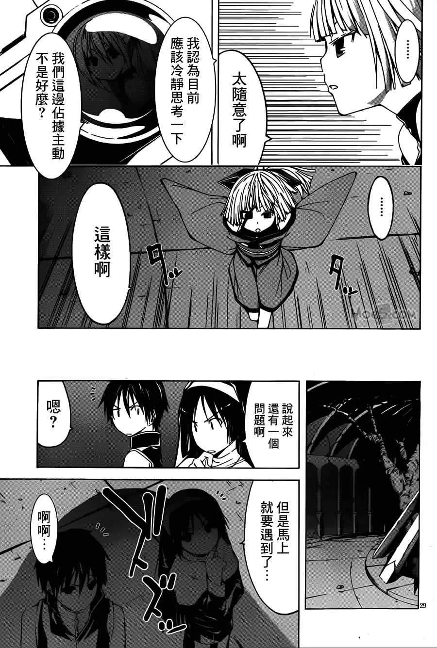 第34话 第30页