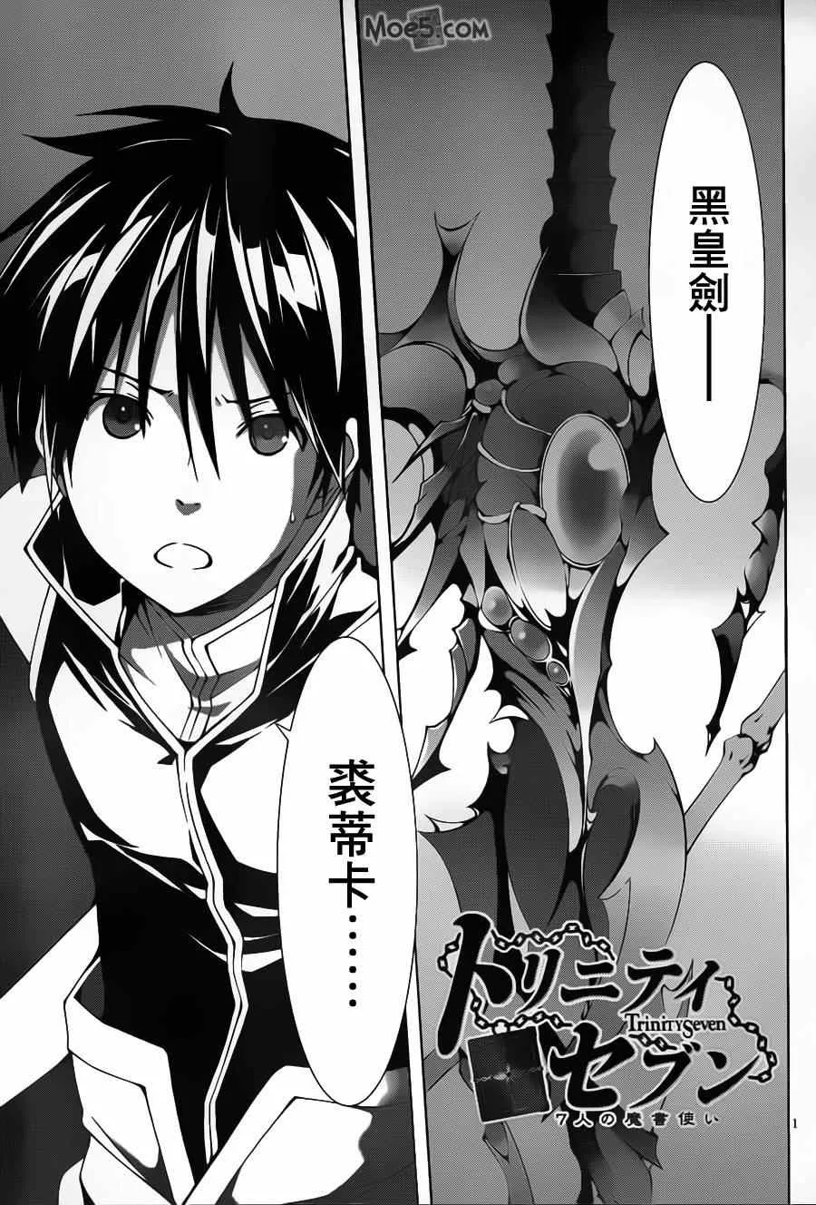 第35话 第1页