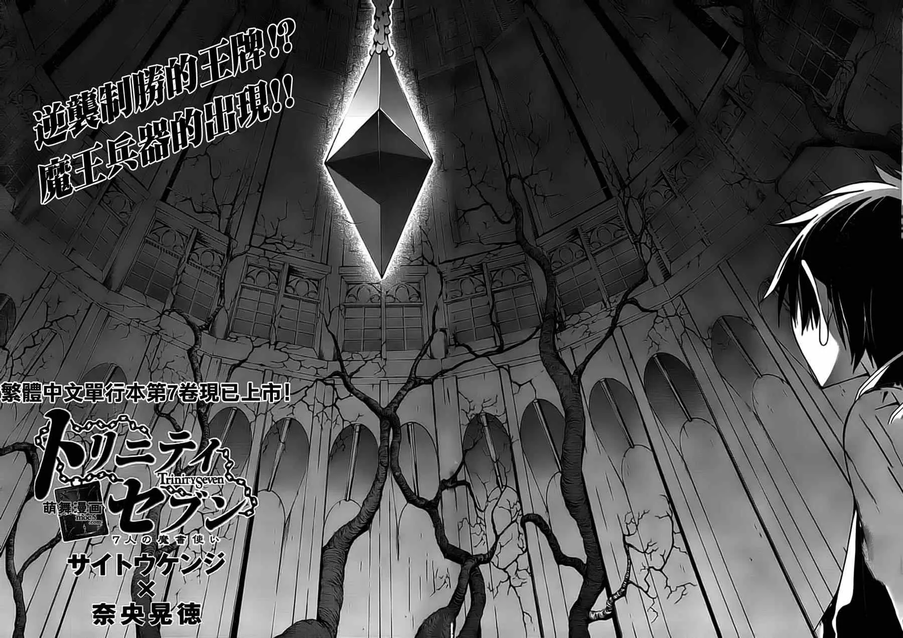 第35话 第2页