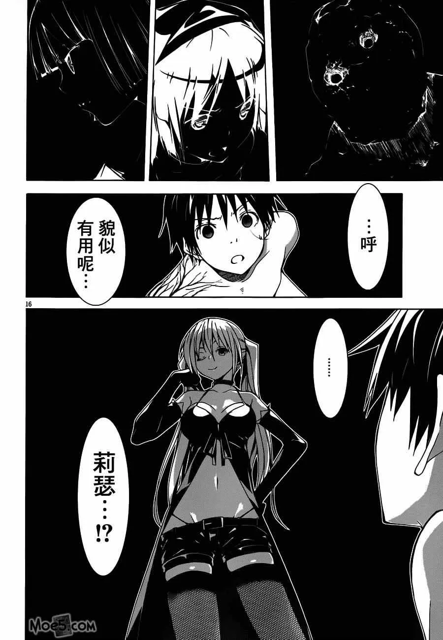 第35话 第14页