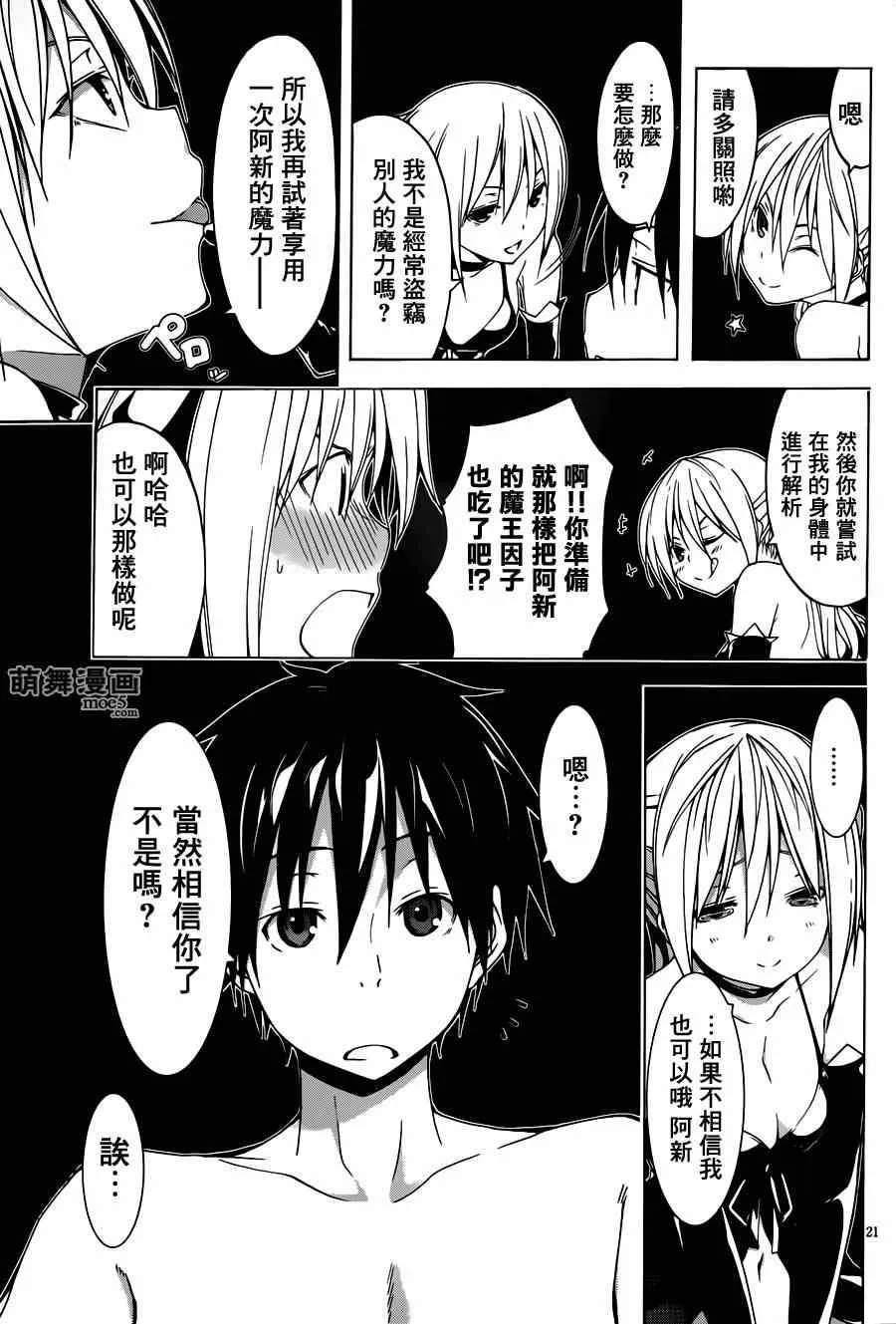 第35话 第19页