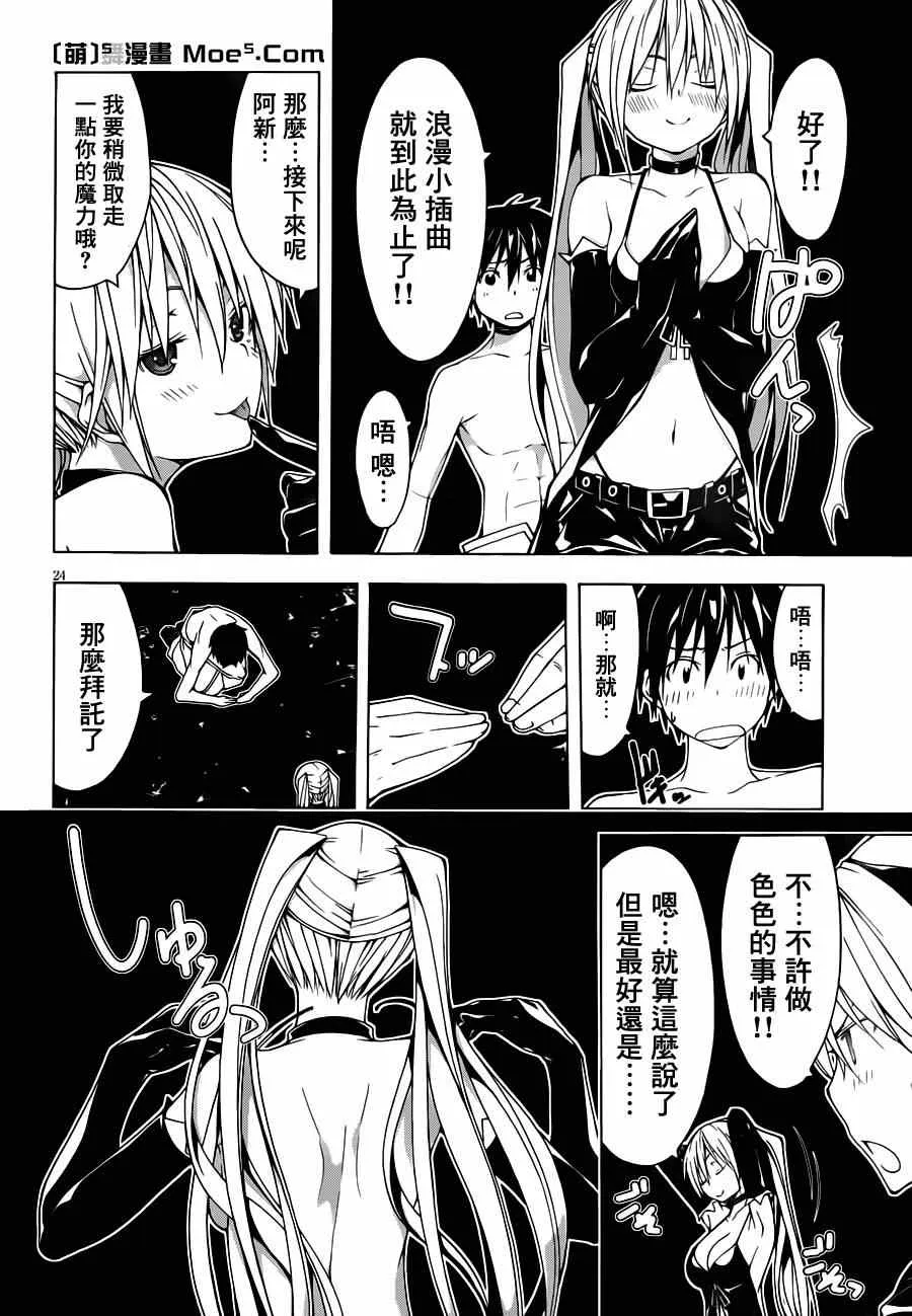 第35话 第22页