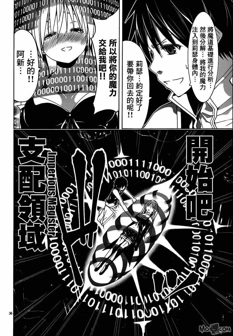 第35话 第34页