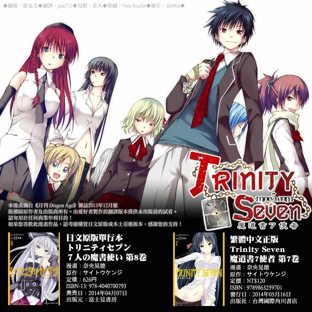 第36话 第1页