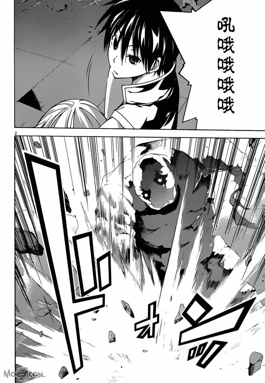 第36话 第3页