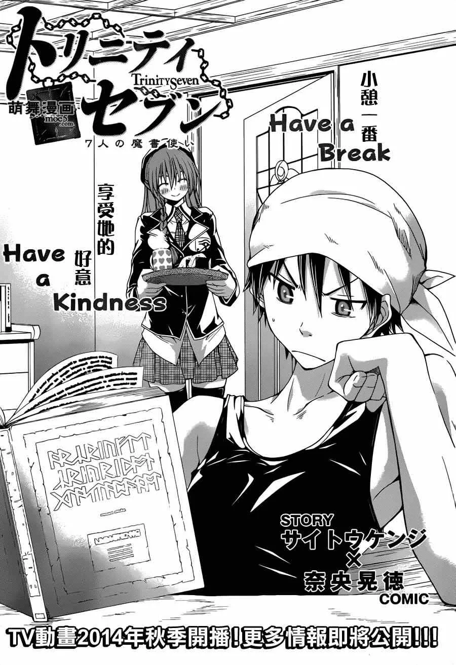 第36话 第4页
