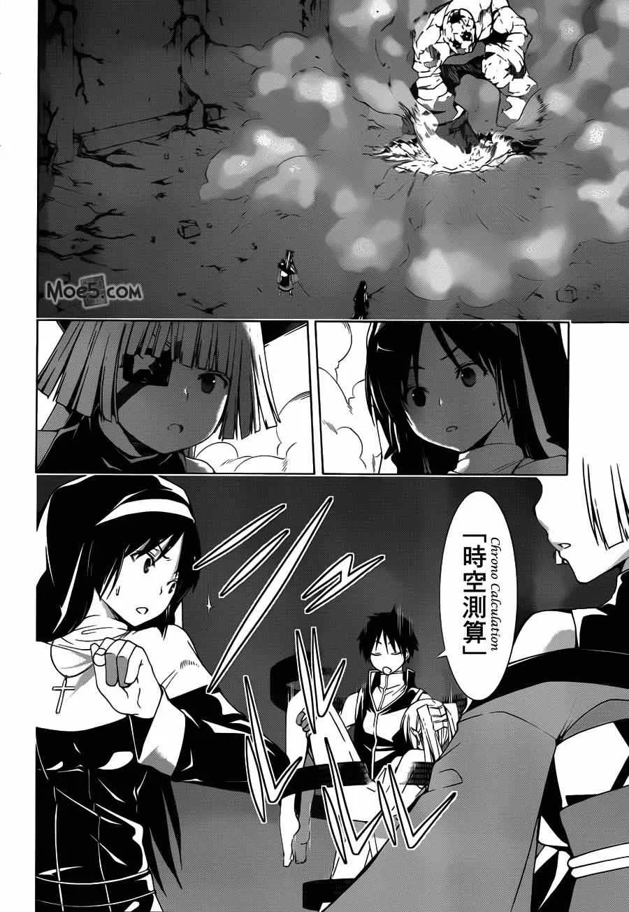 第36话 第5页