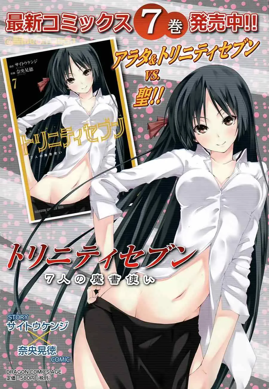 第37话 第1页