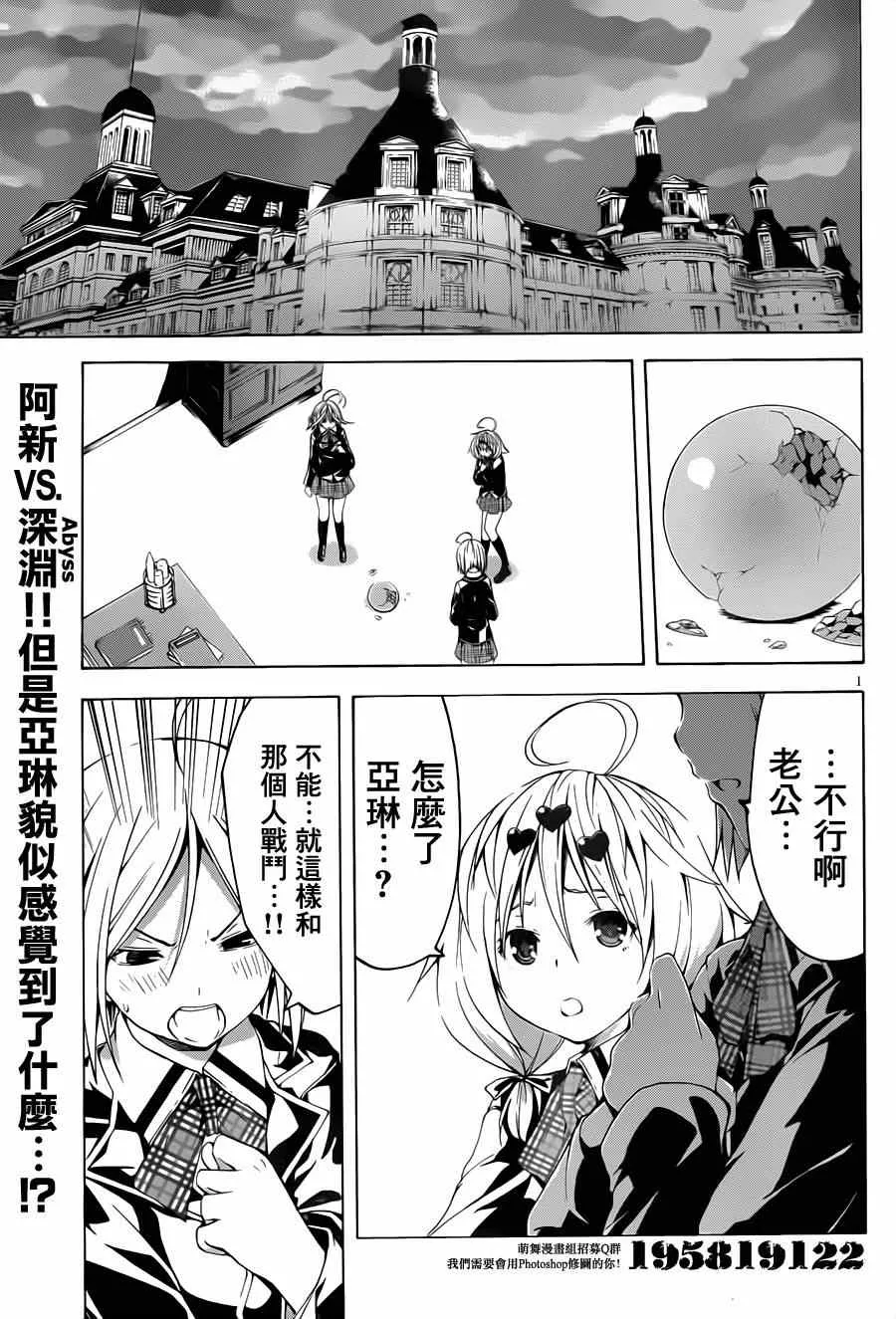 第37话 第5页