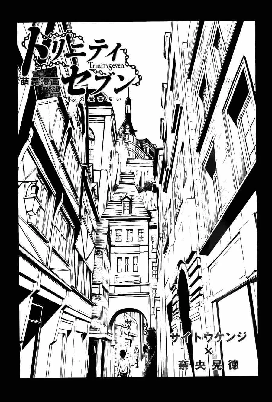 第37话 第7页