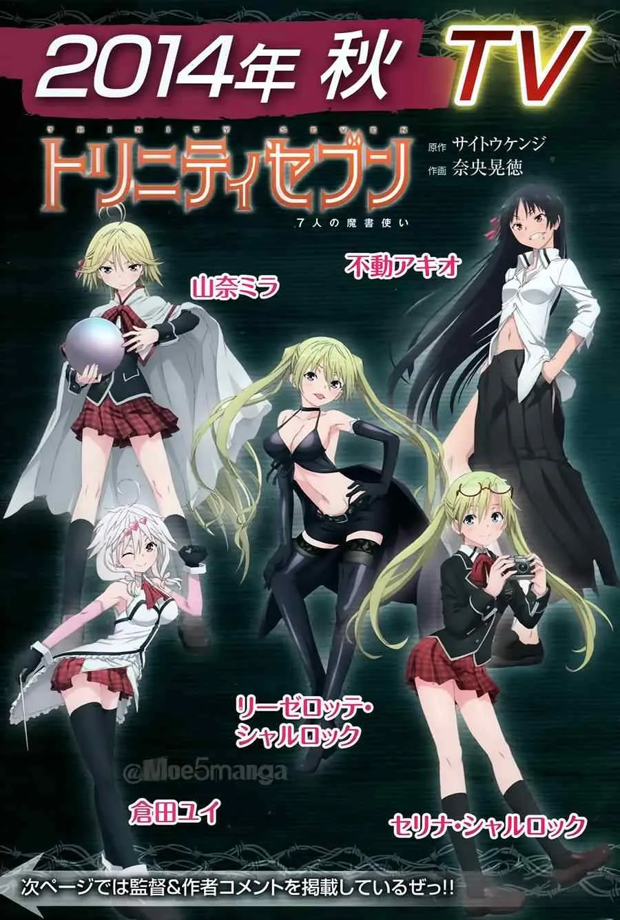 第38话 第1页