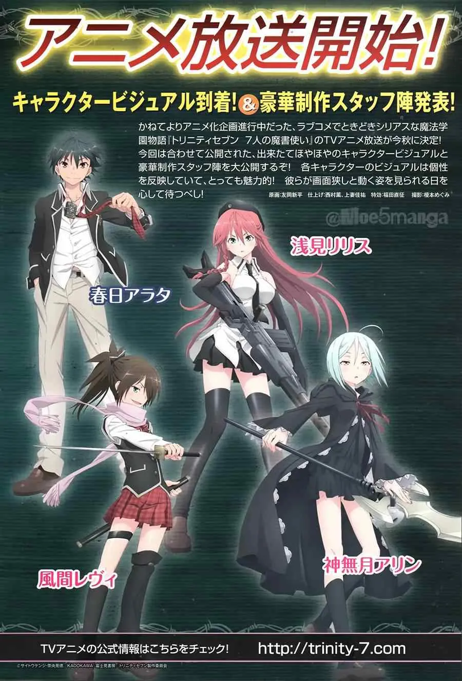 第38话 第2页