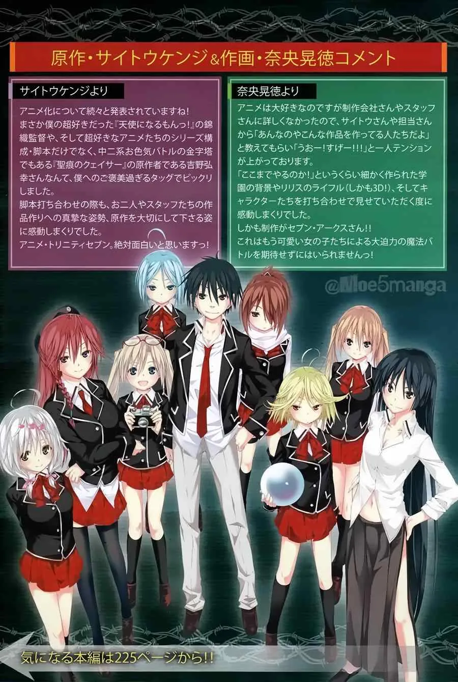 第38话 第4页