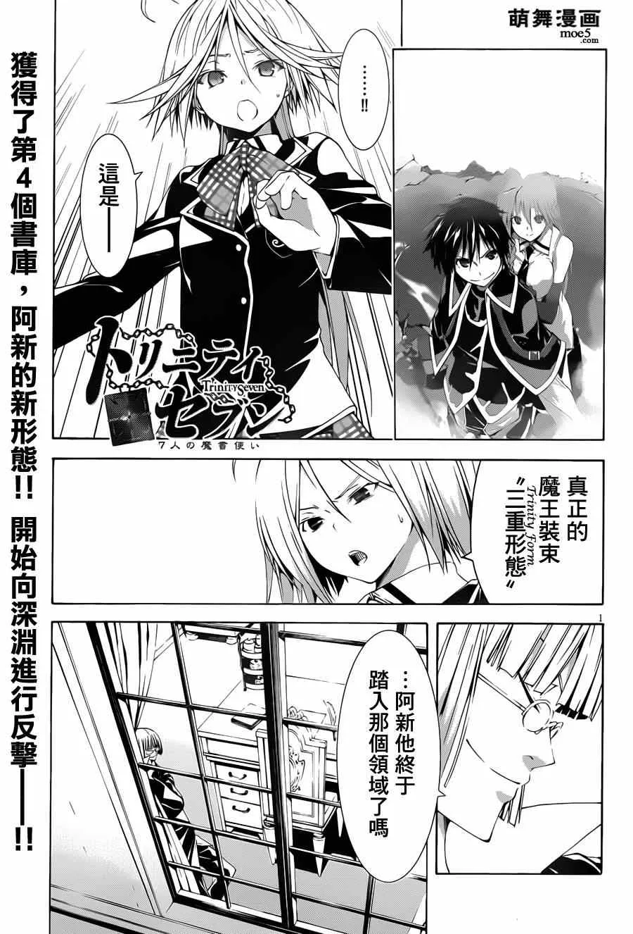 第38话 第6页