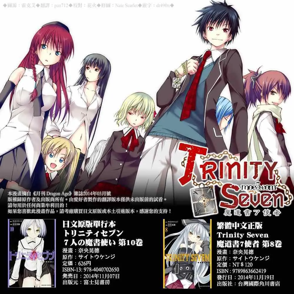 第39话 第1页