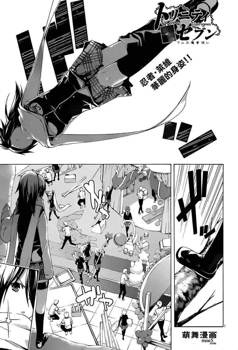 第39话 第2页