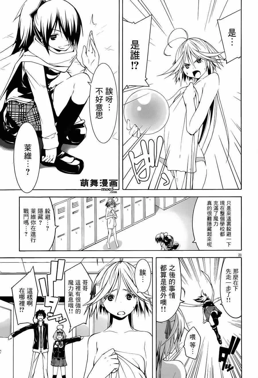 第39话 第22页