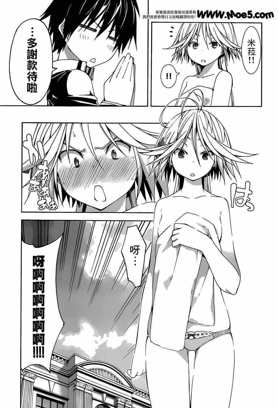 第39话 第24页