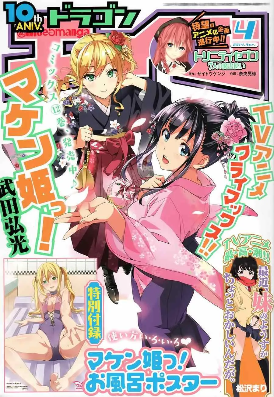 第40话 第2页